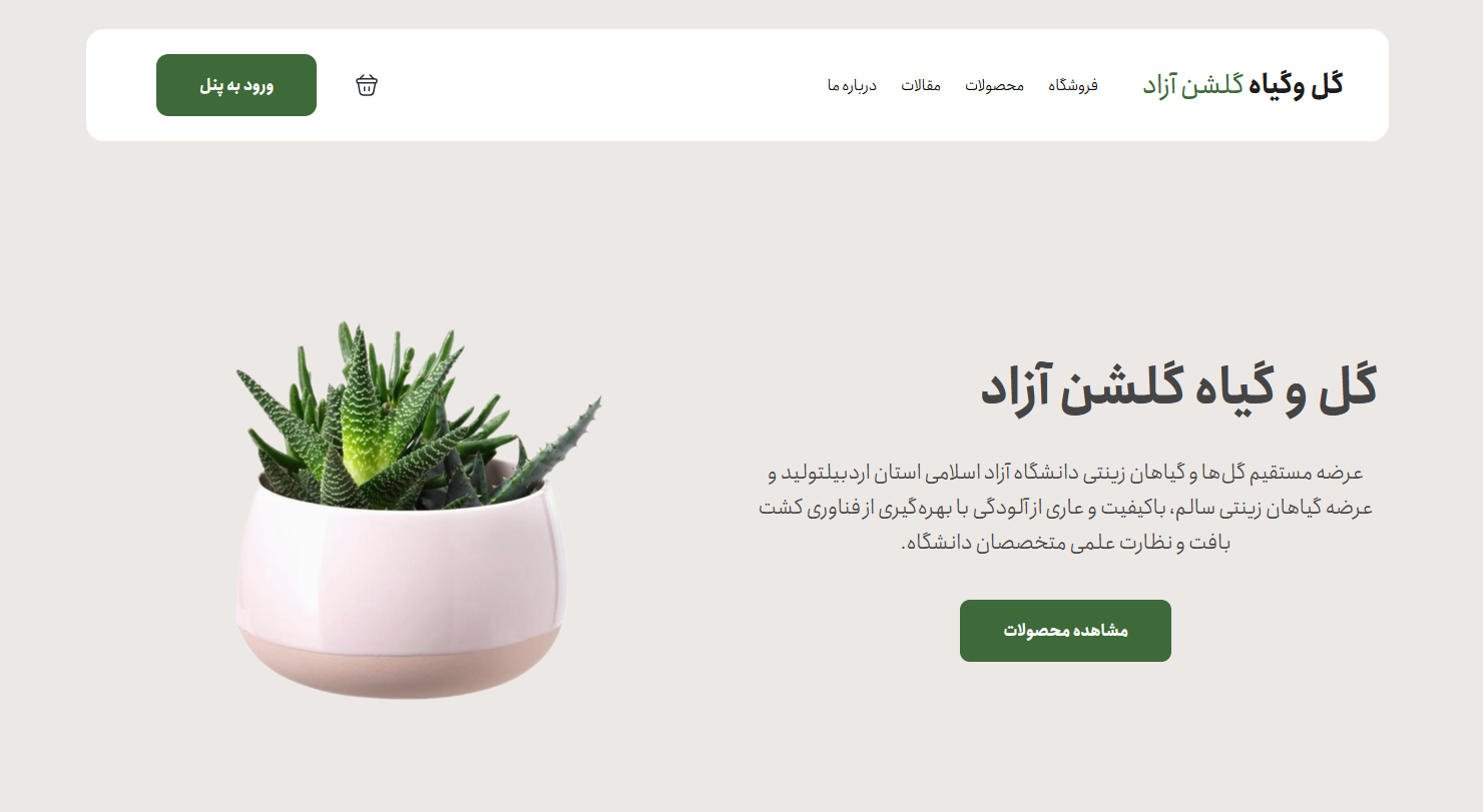 Screenshot 2026-07-28 140052
